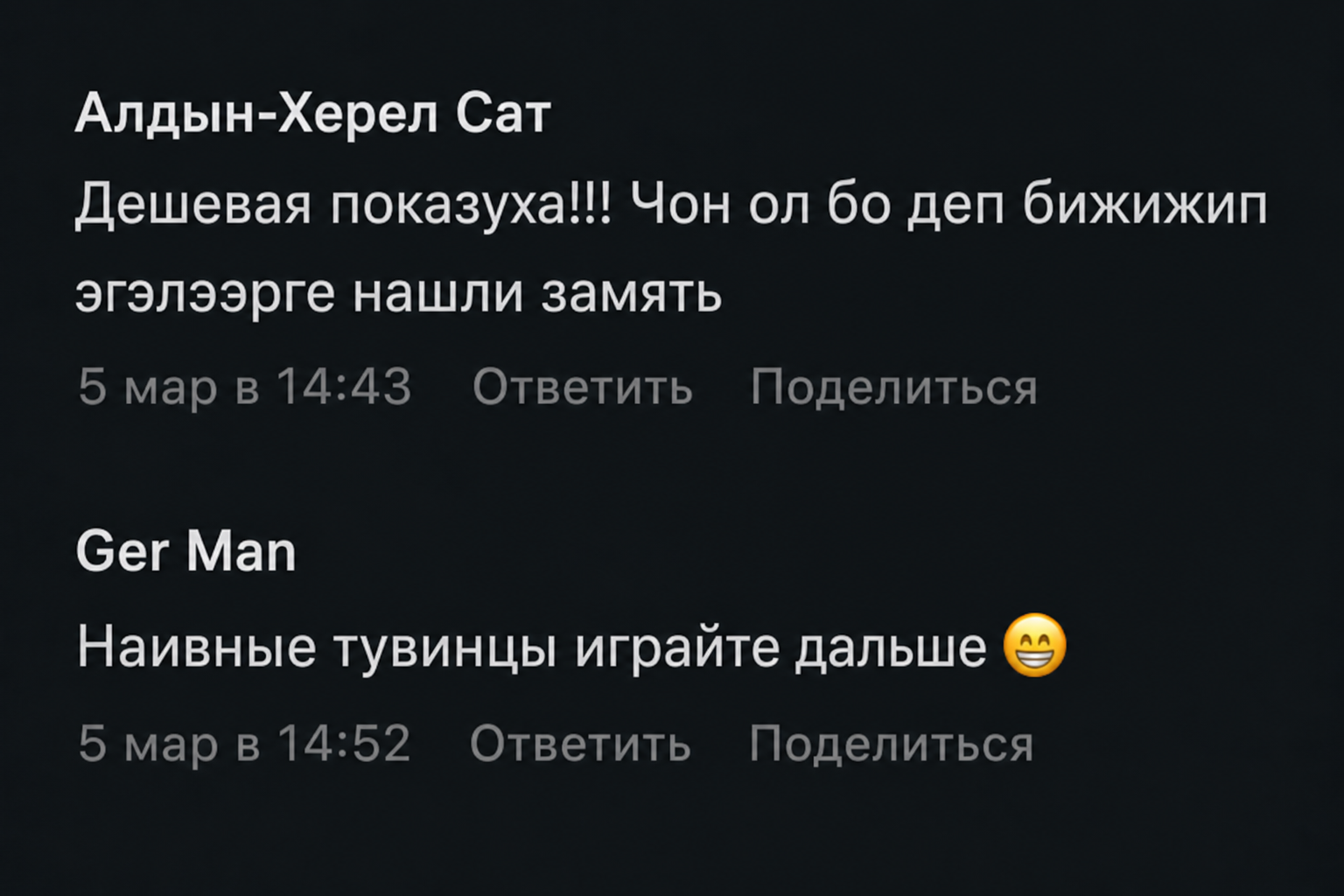 Алексей Кунучаков Алексей Кунучаков