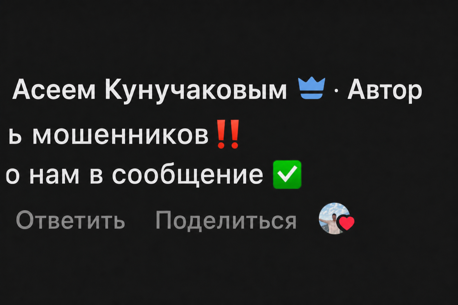 Алексей Кунучаков Алексей Кунучаков