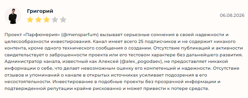 alex pogodaev