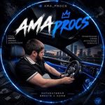 Ama | Procs