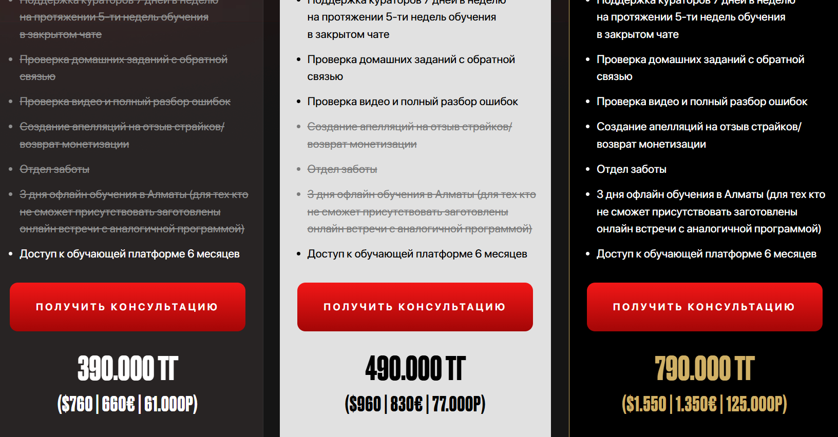анатолий филатов курс