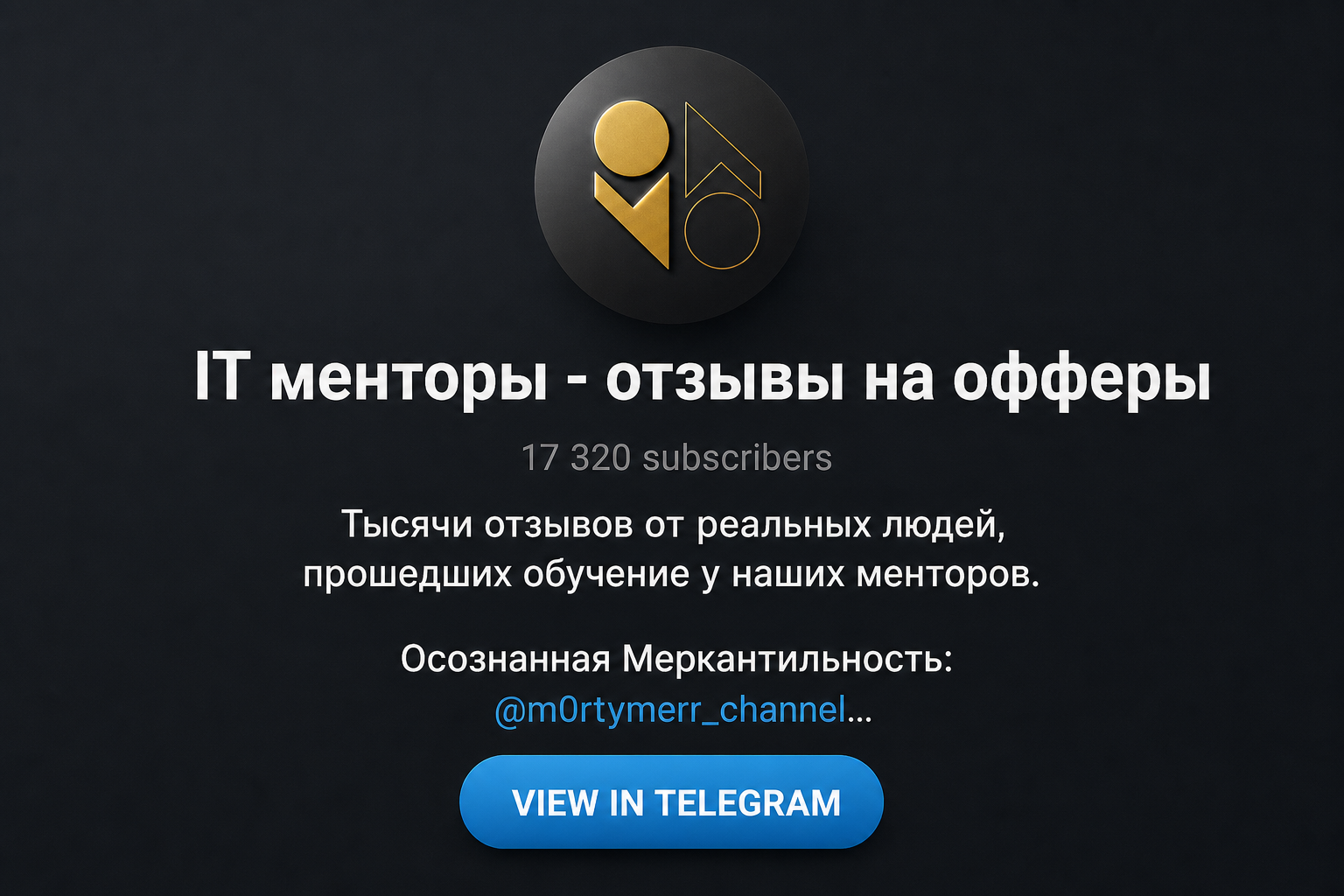 Антон Назаров