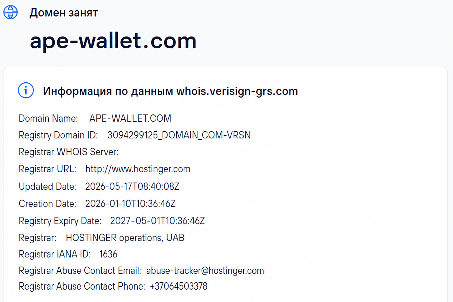 Ape Wallet