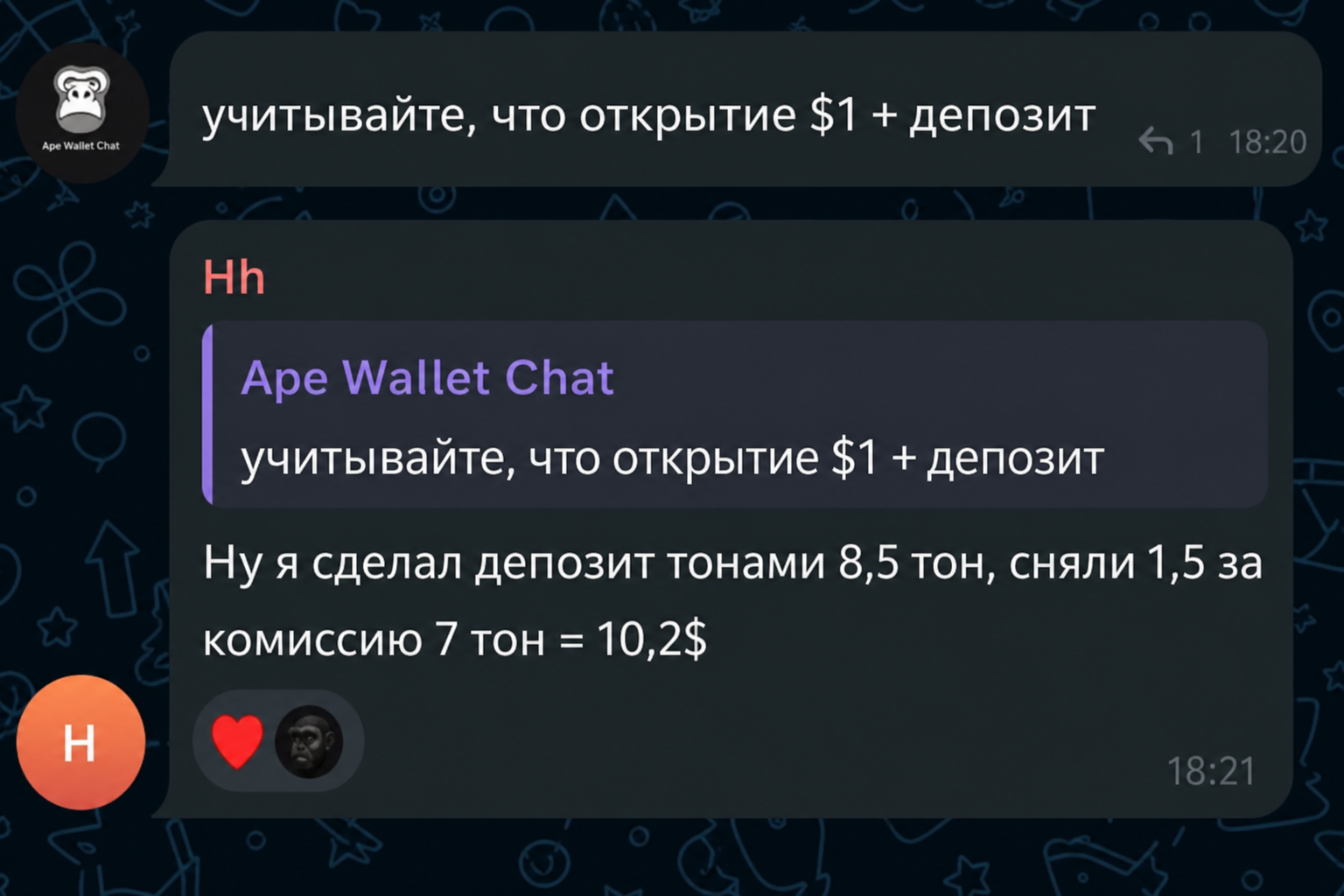 Ape Wallet