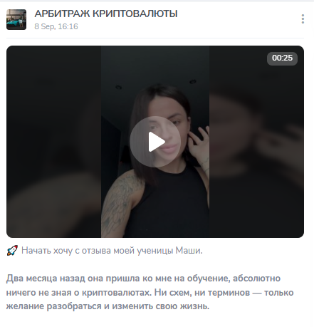 Арбитраж Криптовалюты Евгений Арбитраж Криптовалюты Евгений