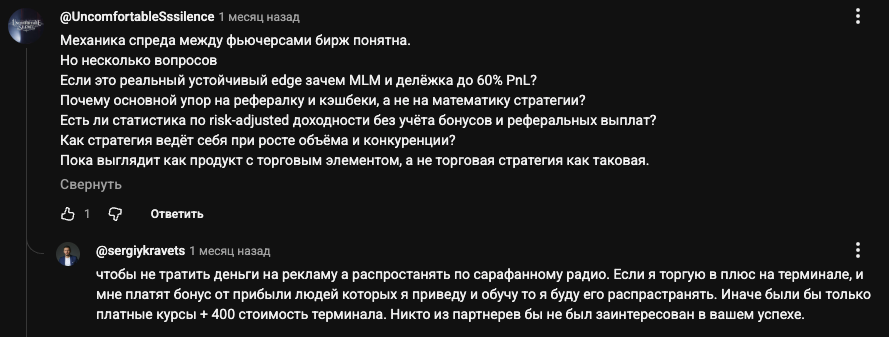 Arbitterminal