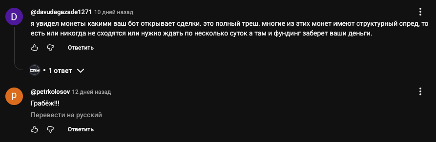 Arbitterminal