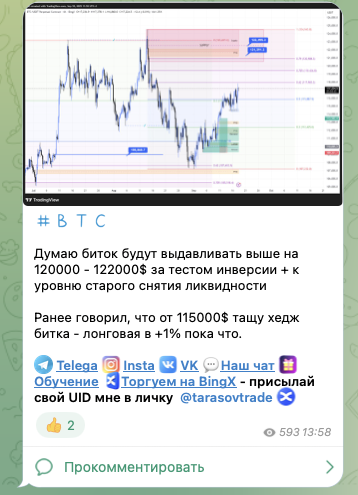 Артем Тарасов