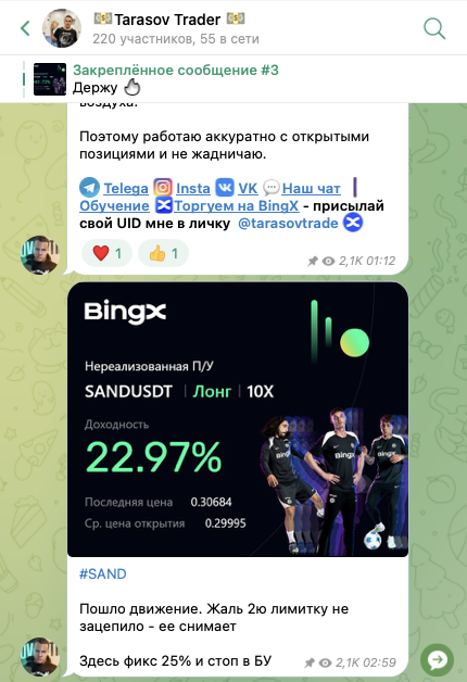 Артем Тарасов