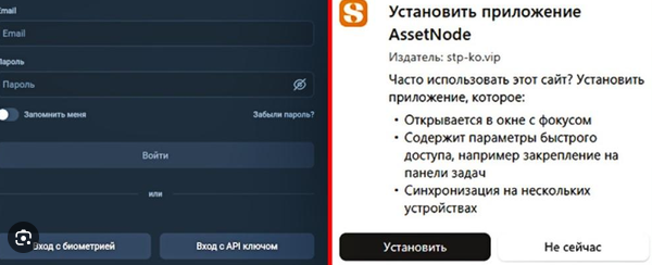 asset node