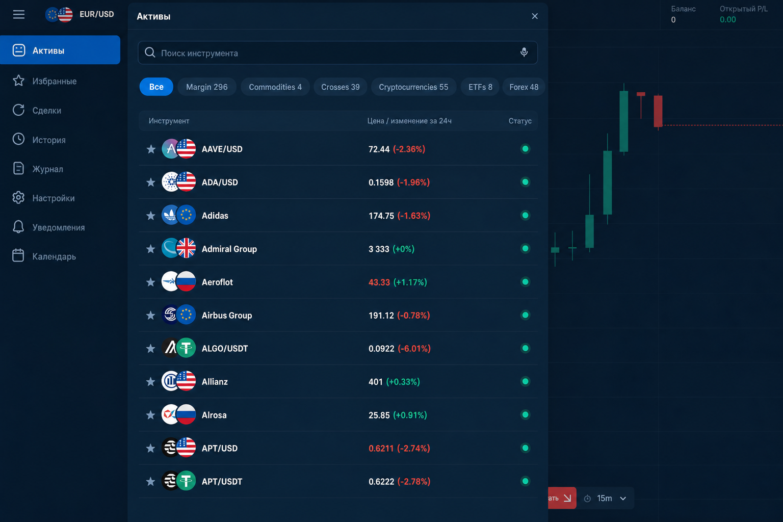 Assetcenter