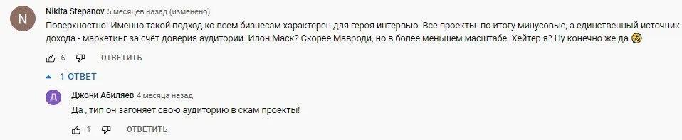 Азам Ходжаев