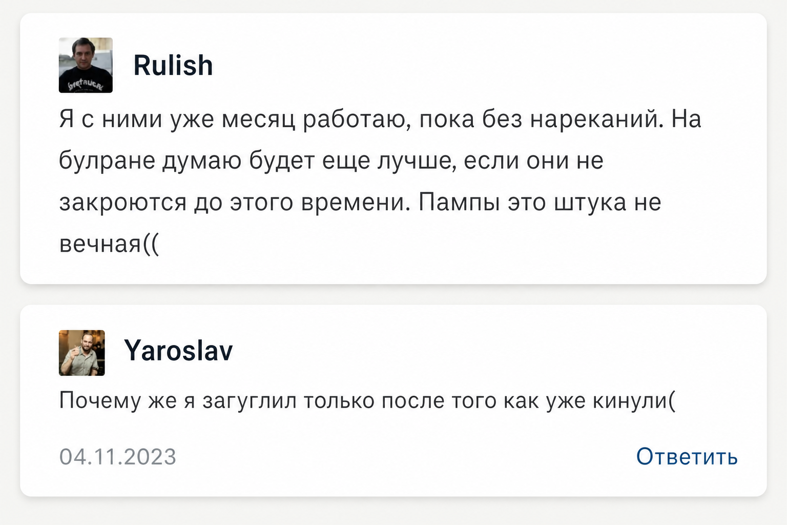 Азам Ходжаев