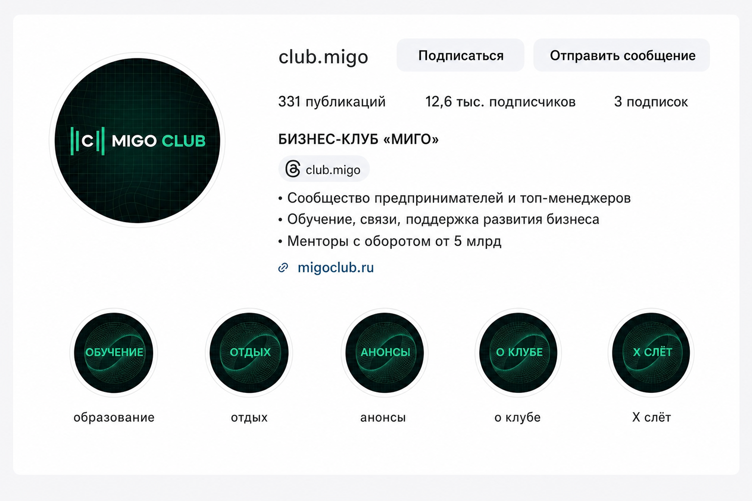 Азам Ходжаев