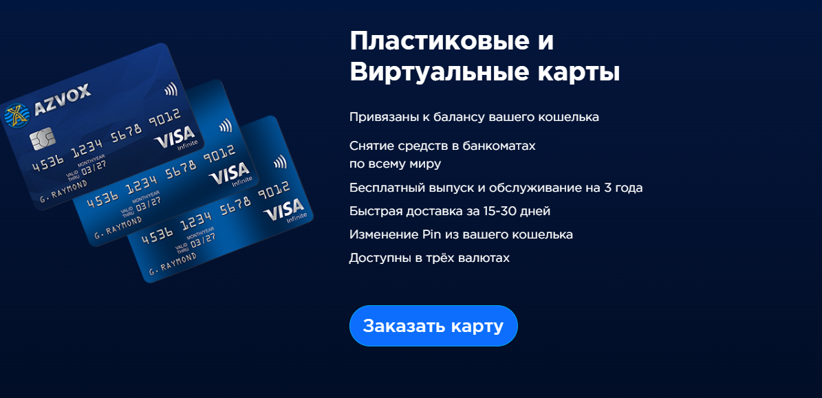 Azvox Cash Wallet