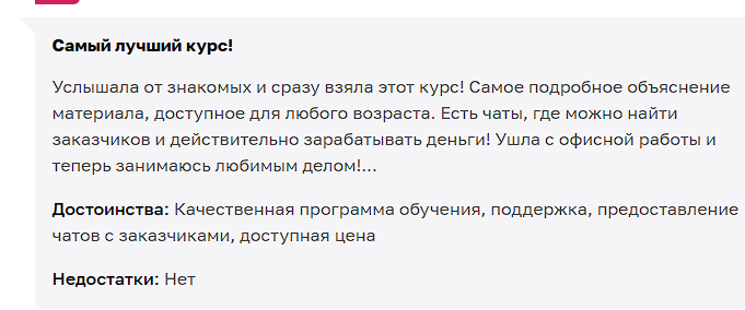 Бек Five