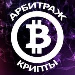 Bigbtc.store Арбитраж Криптовалюты