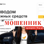 BinTradeClub
