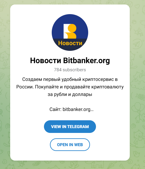 Bitbanker