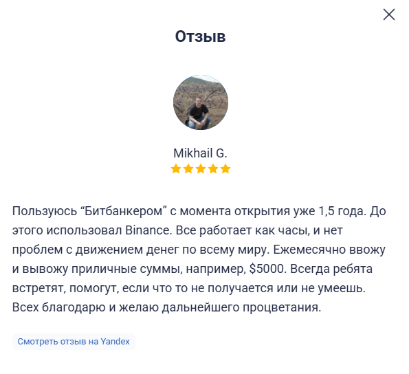 Bitbanker