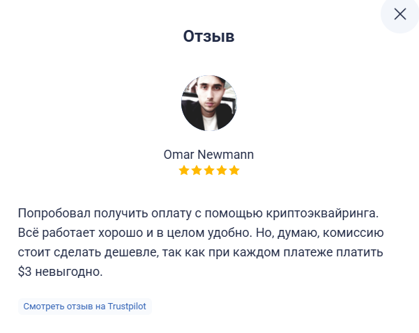Bitbanker
