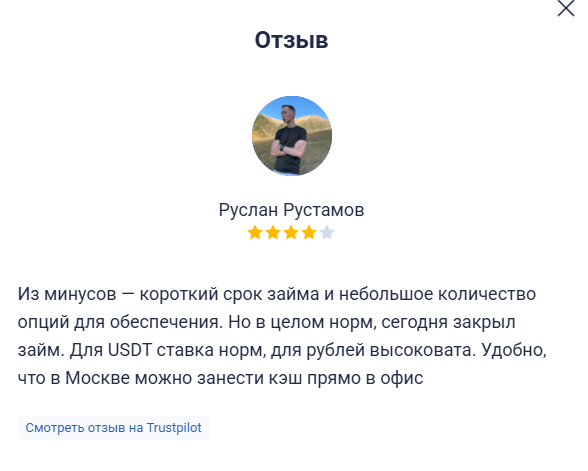 Bitbanker