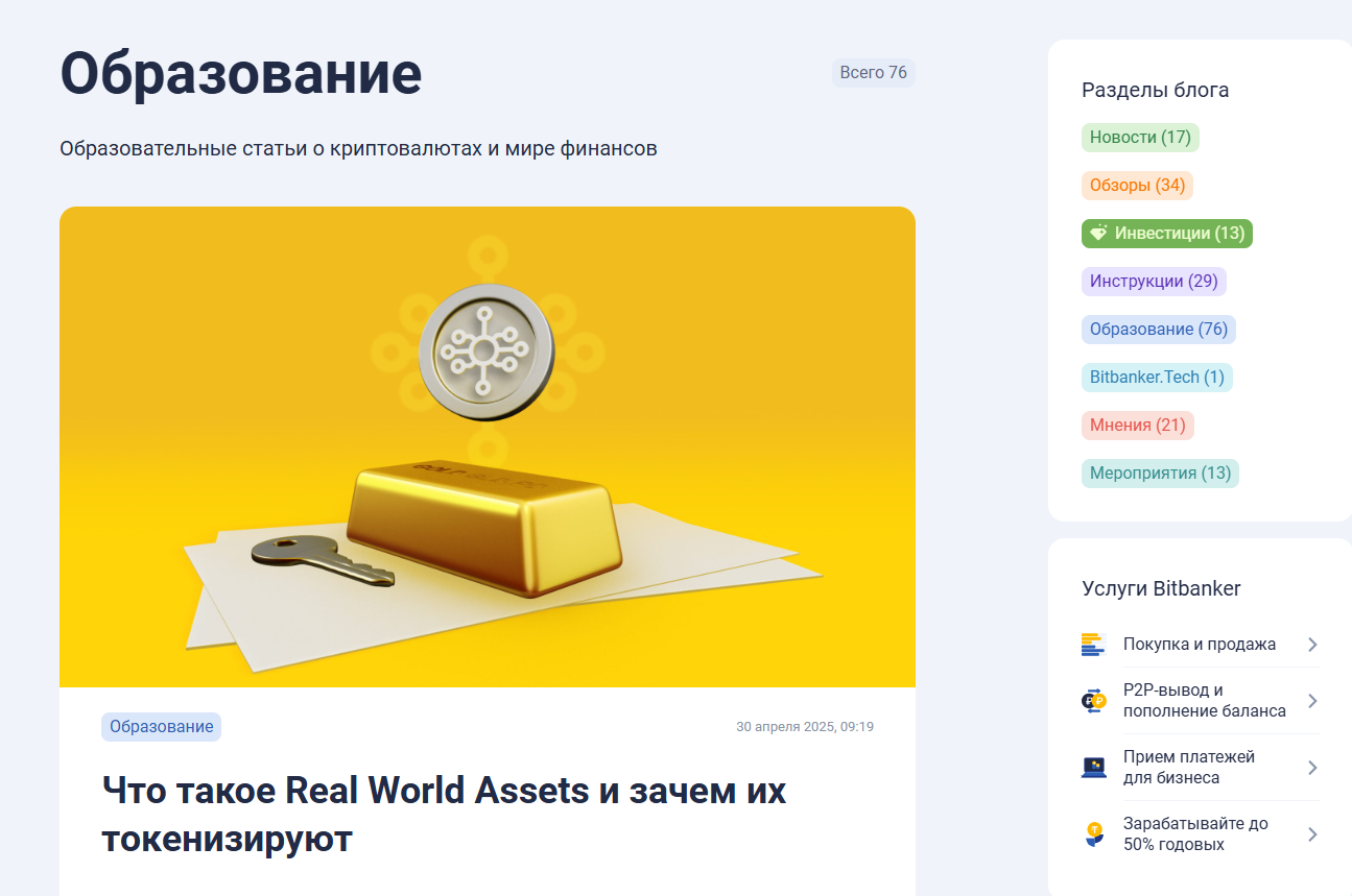 Bitbanker