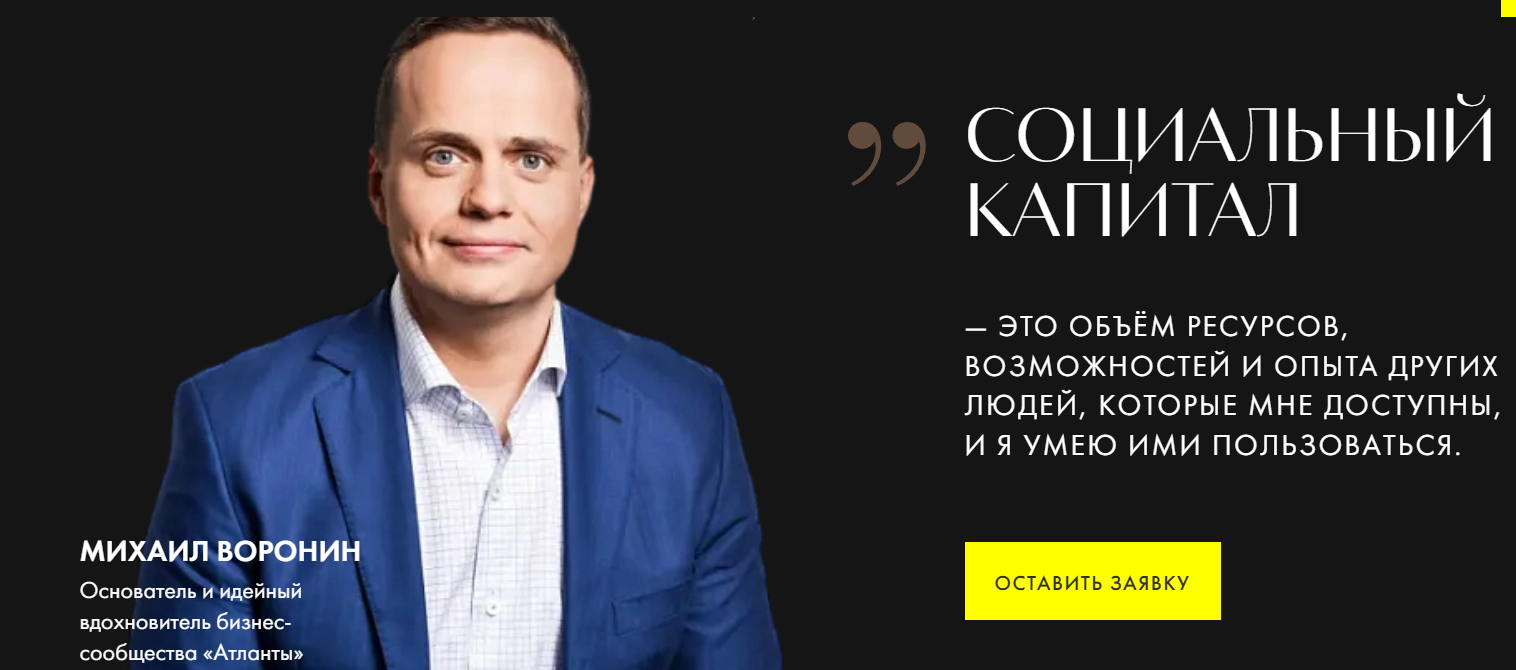 бизнес клуб атланты отзывы