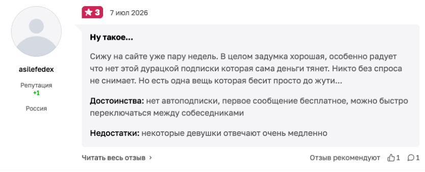 близко клаб отзывы