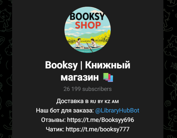 booksy shop