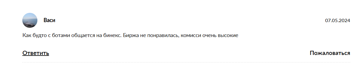 Bynex