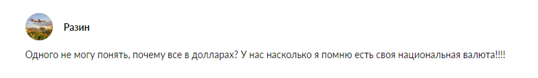 callzerra