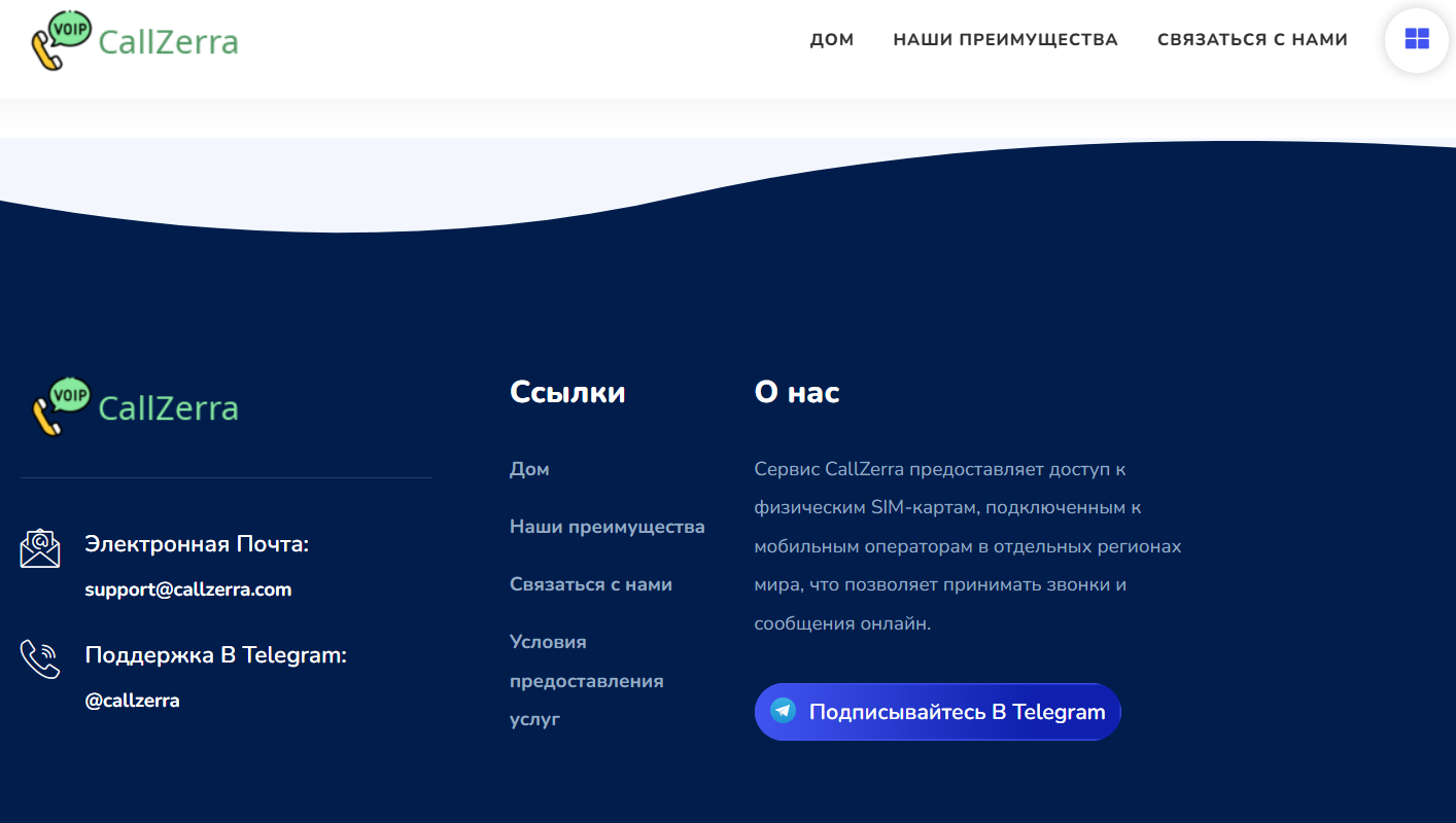 callzerra скам или нет