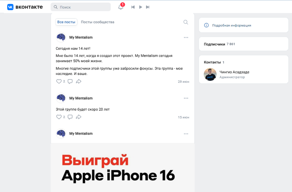 чингиз асадзаде