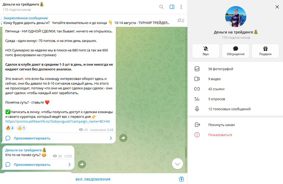 чингиз асадзаде проекты мошенники