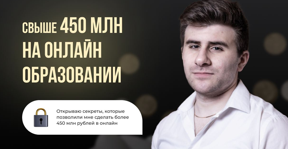 чингиз асадзаде проекты мошенники
