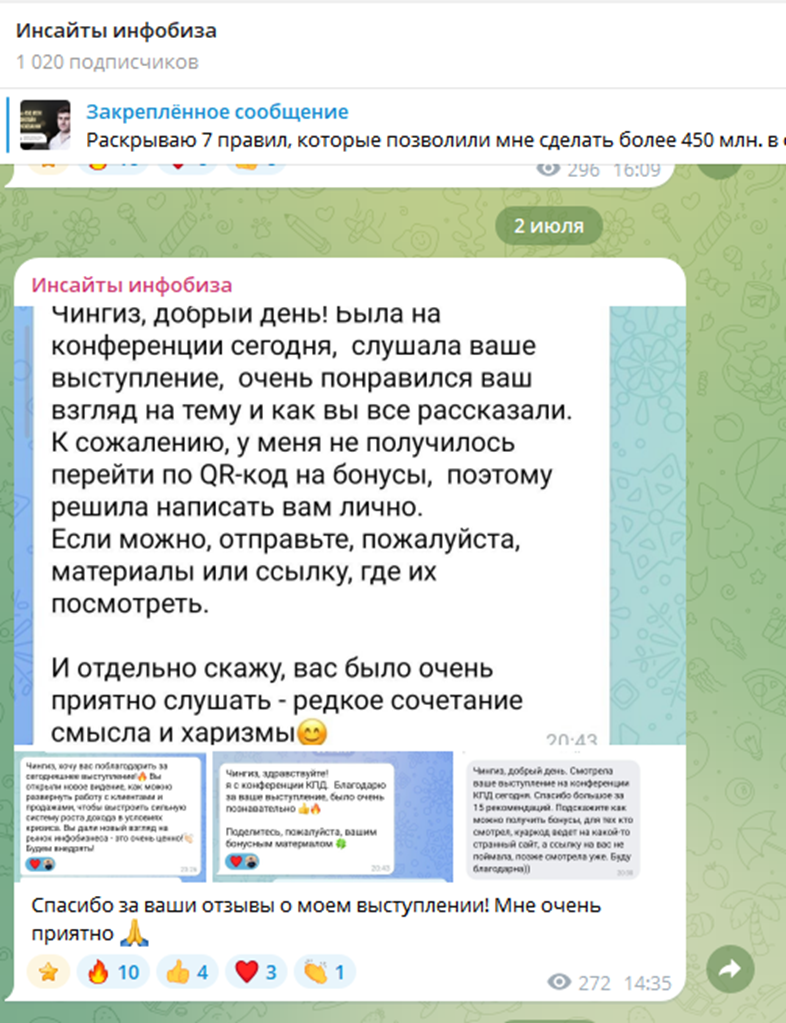чингиз асадзаде проекты мошенники