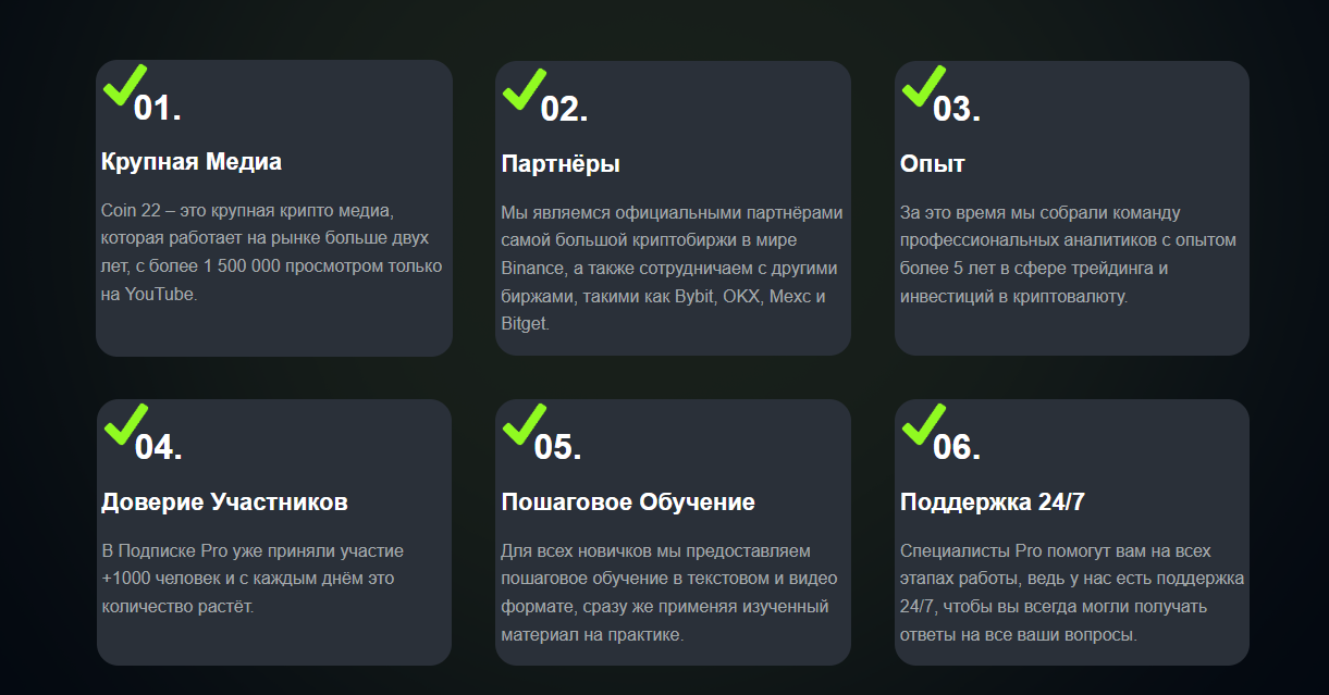 Coin 22 Pro