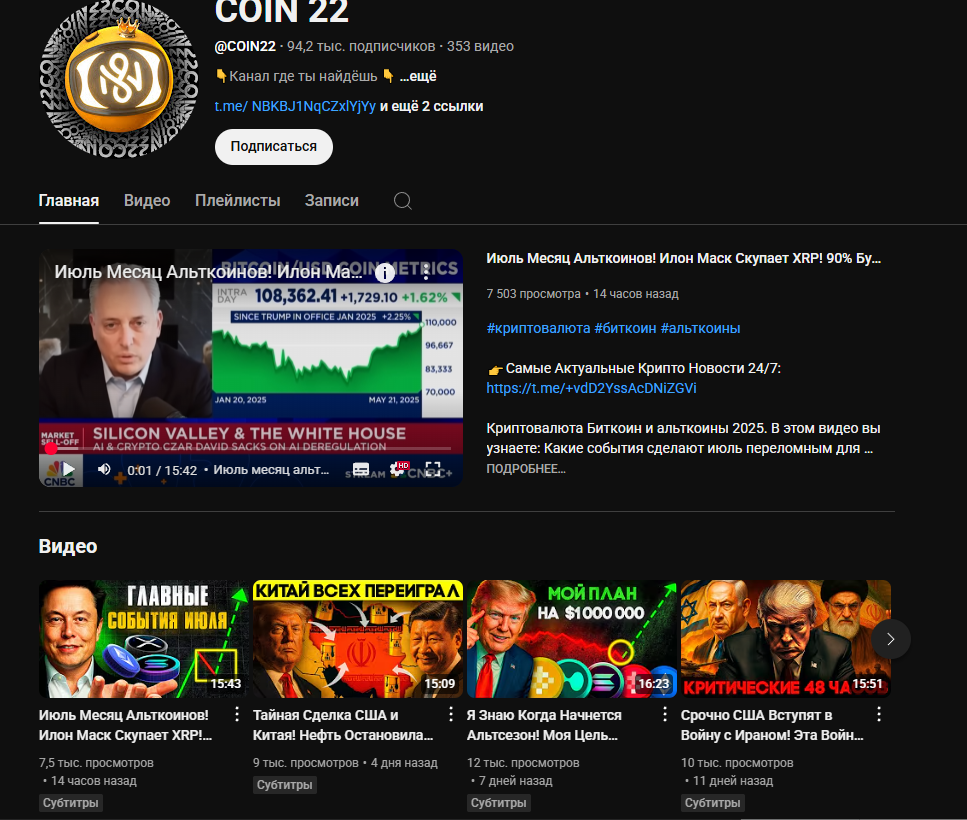 Coin 22 Pro
