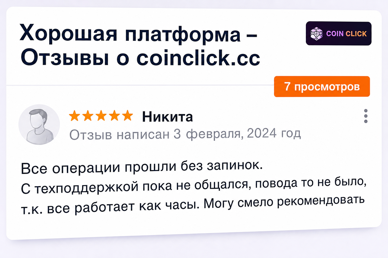 Coinclick Cc