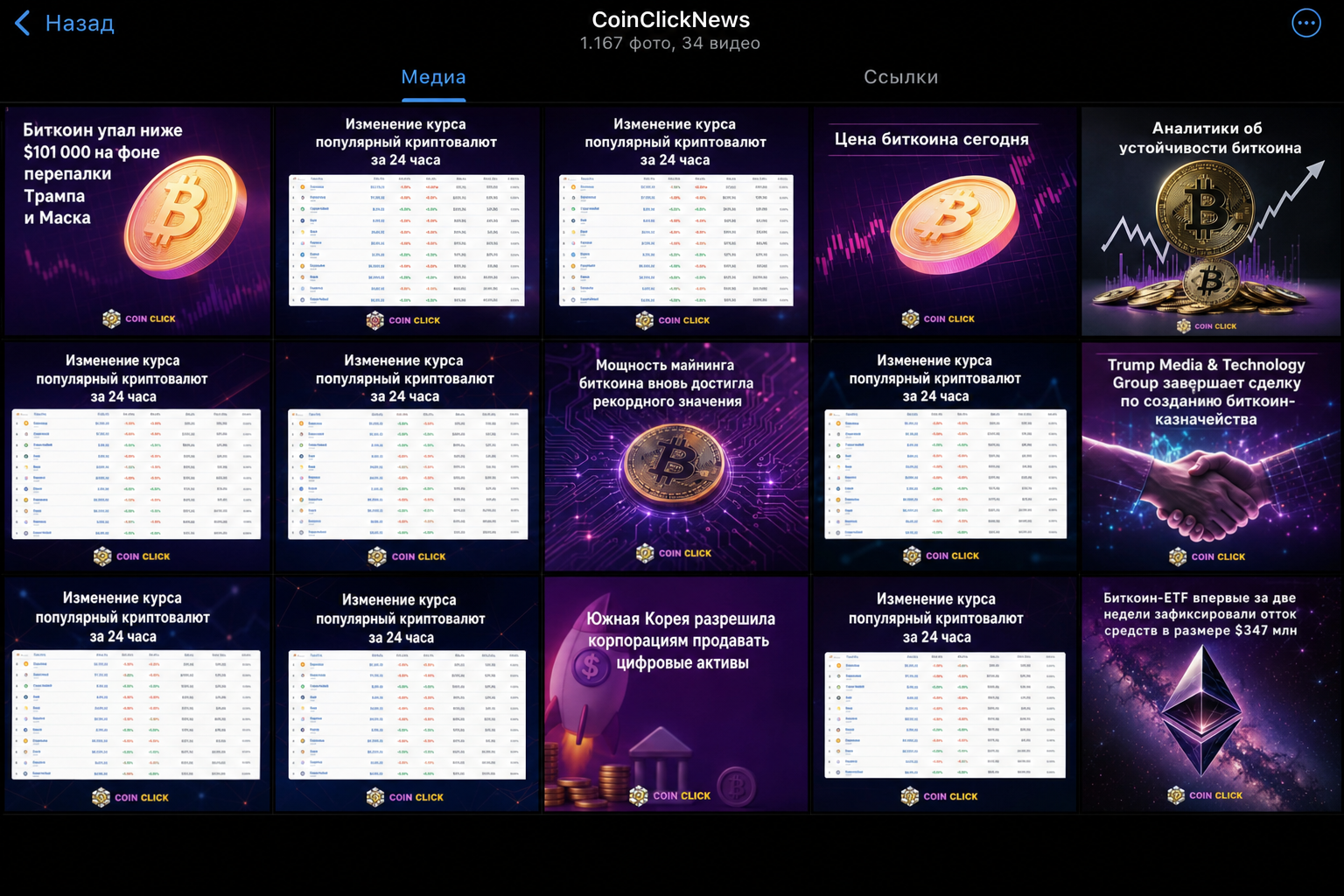 Coinclick Cc