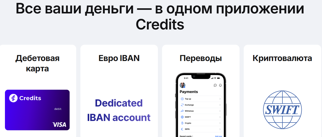 creditscom