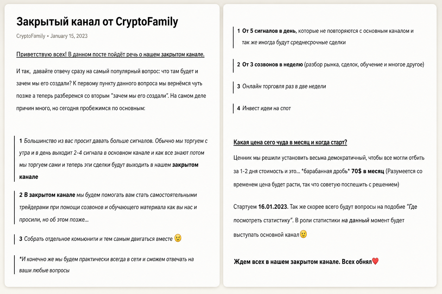 Crypto Family Public