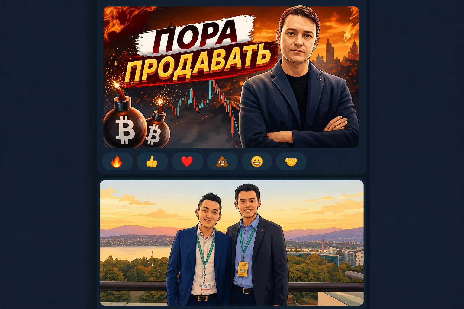 Crypto Family Public