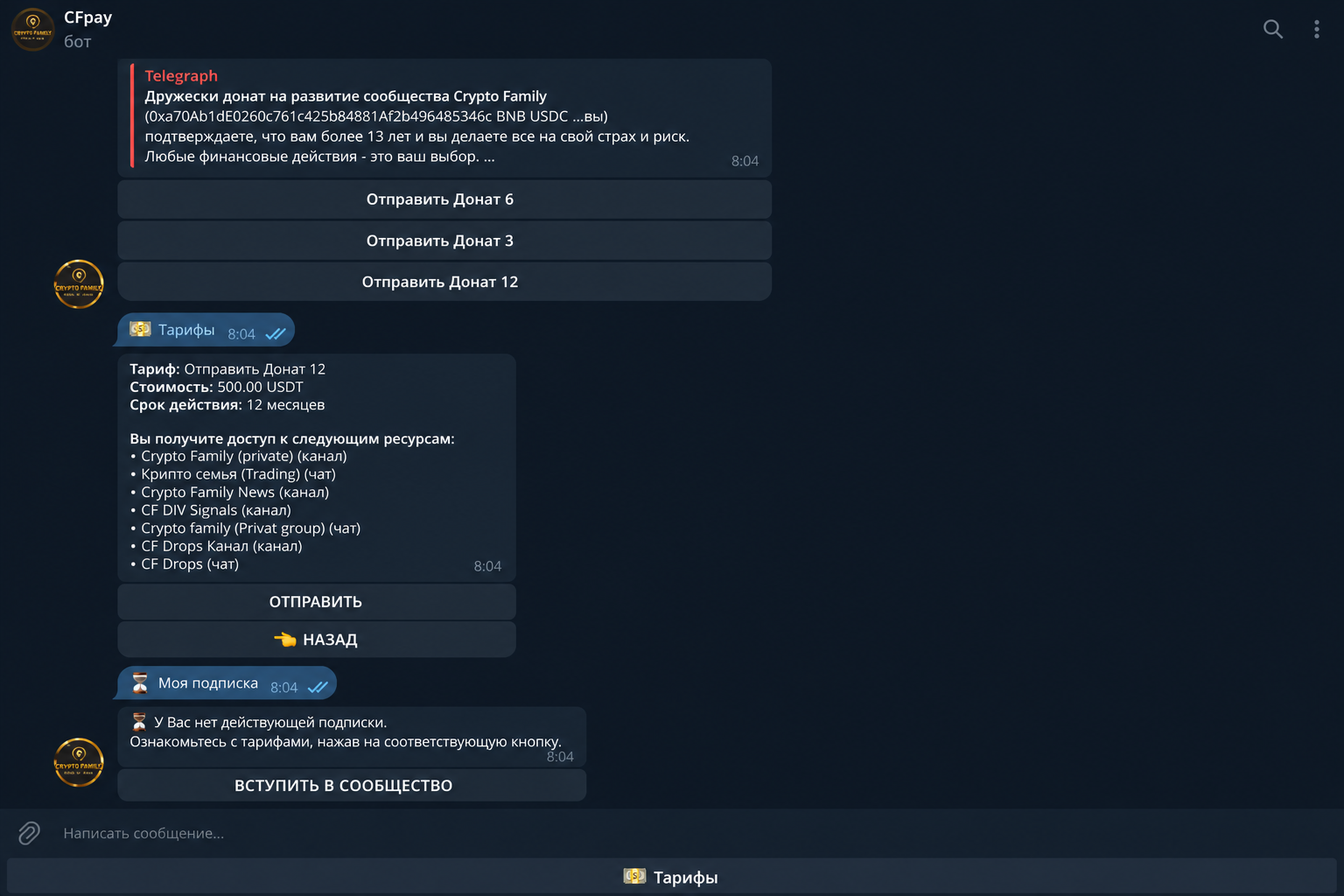Crypto Family Public
