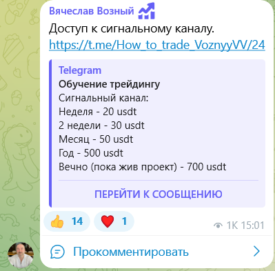 Crypto, Forex, Trading Crypto, Forex, Trading