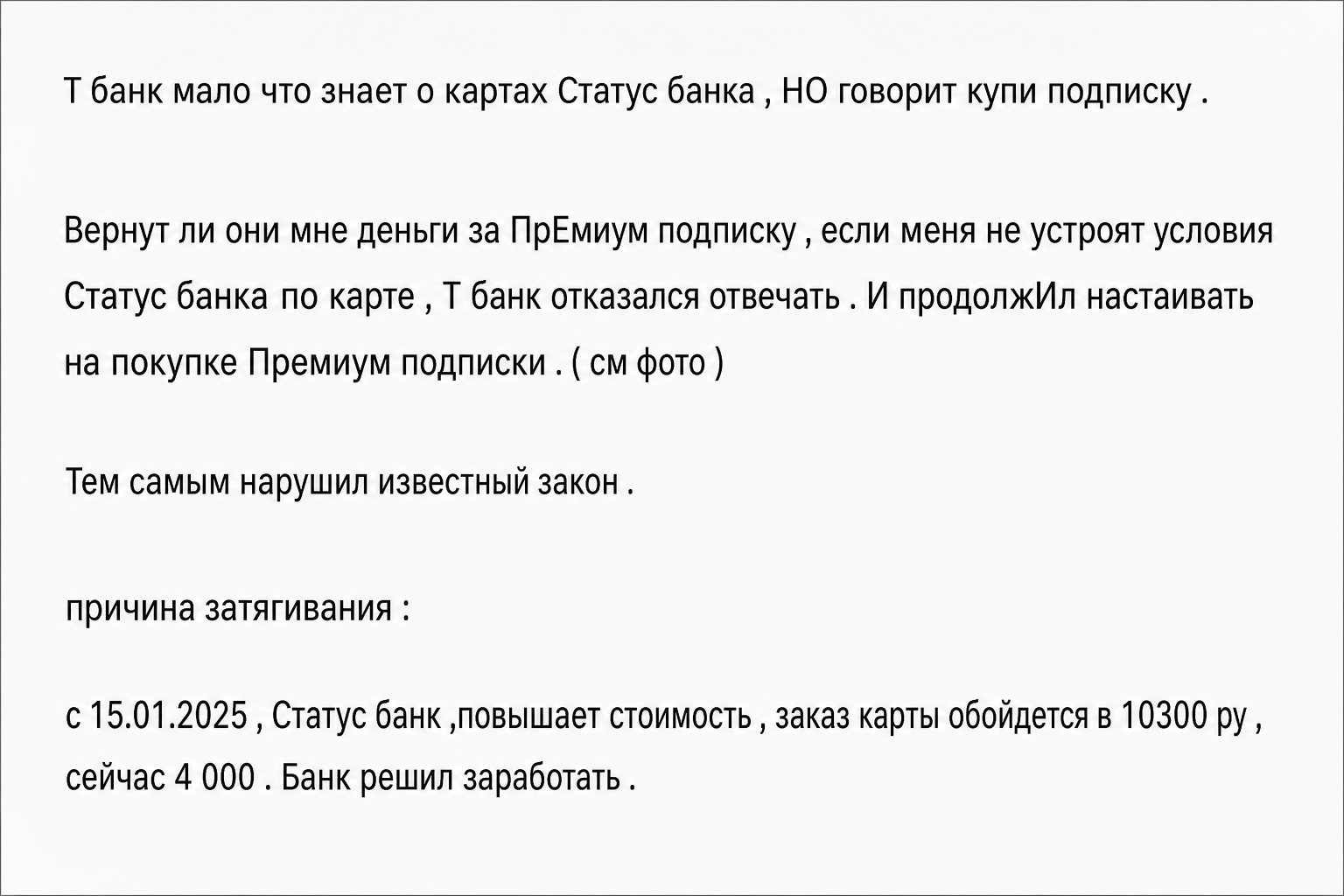 Crypto Статус Crypto Статус
