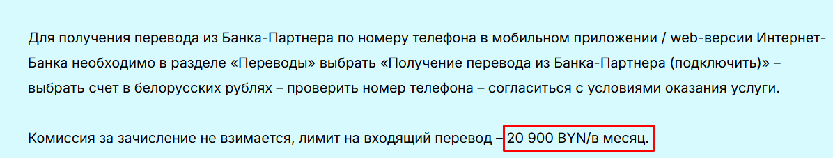 Crypto Статус Crypto Статус