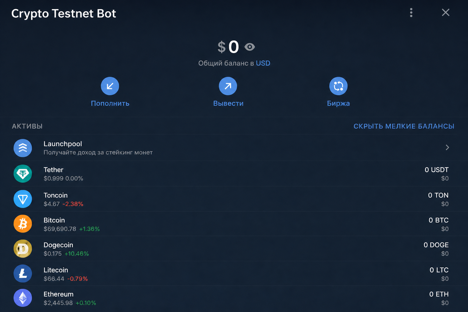 Crypto Testnet Bot