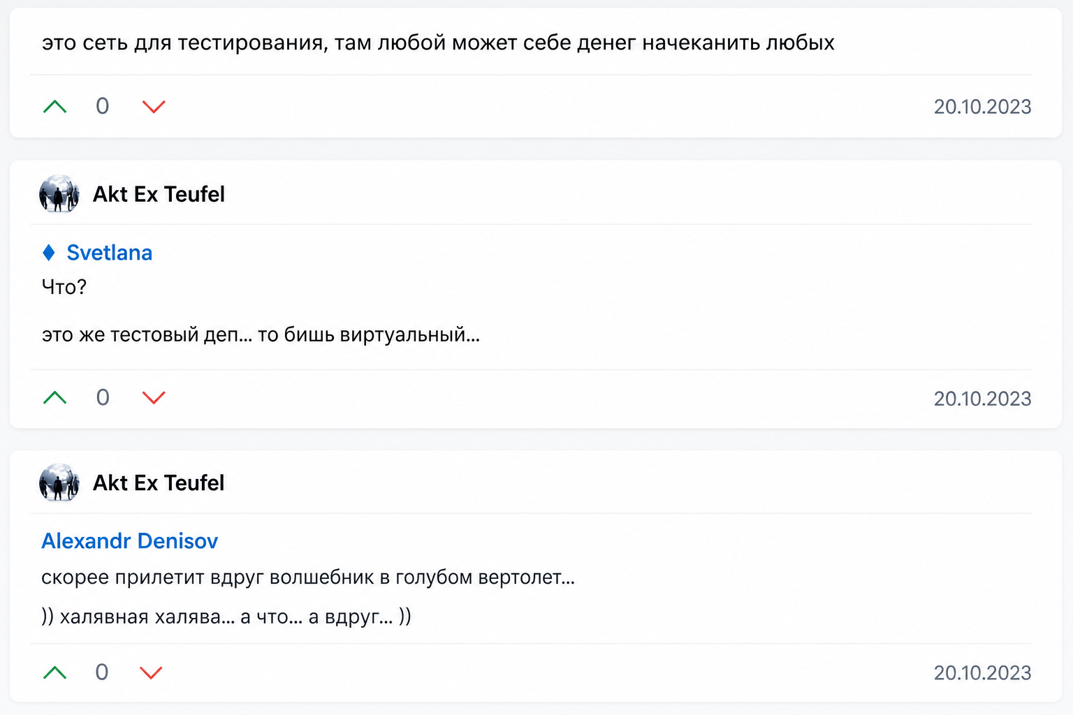 Crypto Testnet Bot